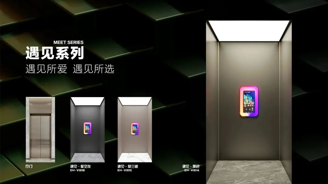 樂享家 長興展廳｜智享生活 快樂到家！