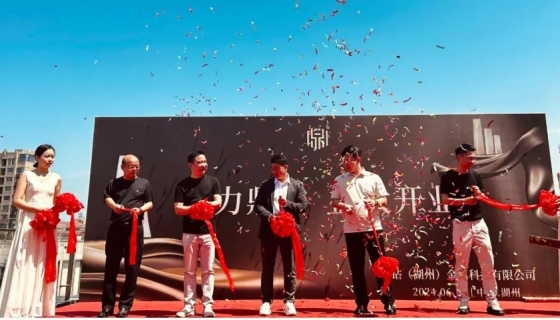 鼎鉆金屬科技有限公司｜金屬之美，東方之韻！